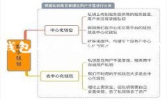 区块链钱包的最初始状态