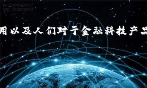 关于“koo钱包下载不用没关系吧”这一问题，涉及的主要是数字钱包的使用以及人们对于金融科技产品的接受程度和需求变化。以下是一个可以围绕这个问题展开的内容大纲：
  
### 
为什么你不一定需要下载Koo钱包？