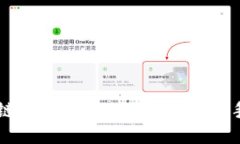 区块链购宝钱包使用指南