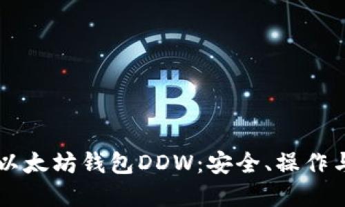 如何查找TP钱包上币的合约：最新指南与技巧