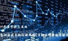思考一个易于大众且的 