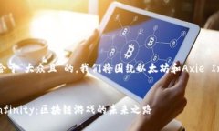 为了编写一个适合于“大