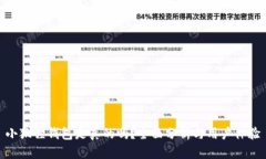 小狐狸钱包是真的吗？全