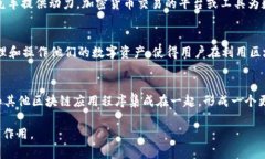 “TP钱包加油站”是一个在