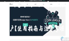 下面是围绕“TP钱包可以开