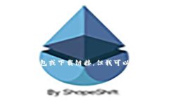 由于提供下载地址可能涉