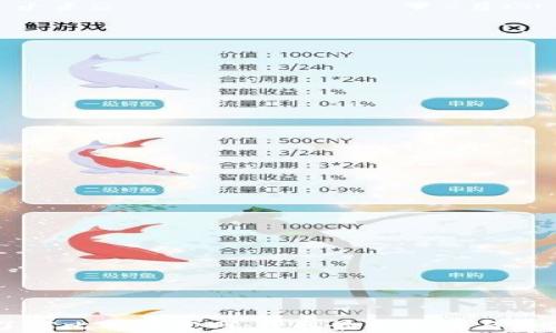 
了解比特币官网：获取最新资讯与资源