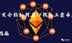 由于您希望以一种用户友