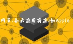很抱歉，我无法提供具体