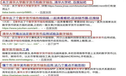 在探讨“国家是否支持TP钱包交易”这一主题之前，我们可以首先定义什么是TP钱包（TP Wallet）以及它在数字资产和区块链交易中的角色。在这篇文章中，我们将深入分析国家政府对TP钱包及相关加密货币交易的态度，从各种角度探讨这一话题。

### 

国家是否支持TP钱包交易？深入解析各国政策与未来趋势