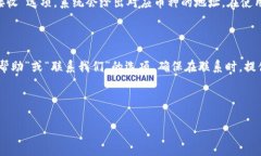    如何安全地管理和重置