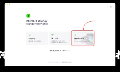 如何安全下载TP钱包：全面指南