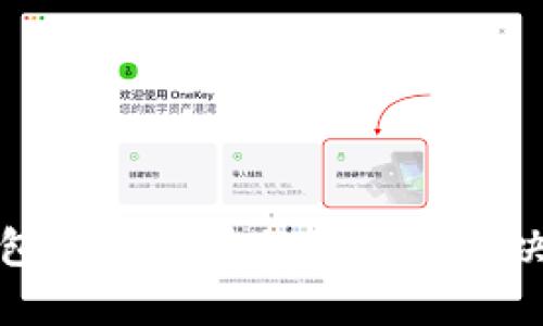 TP钱包提不了币的原因及解决方案