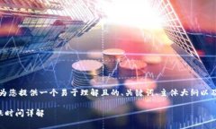 为了实现您的请求，我将