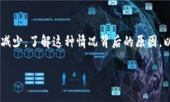 在加密货币交易和数字资