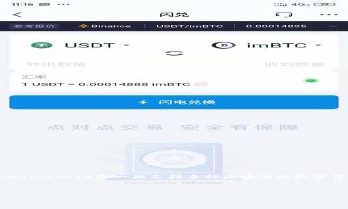 当然可以，TP钱包在苹果设备上是可以下载的。TP钱包（TokenPocket）是一款支持多种区块链的数字货币钱包，用户可以通过App Store在苹果手机上直接下载。

下面是您请求的内容结构，包括、关键词、大纲及相关问题。

TP钱包：苹果设备上的最佳选择