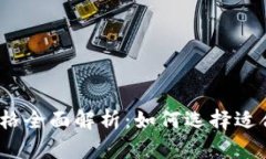 2023年加密数字钱包价格全