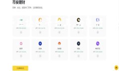 TP钱包（TokenPocket）是一款