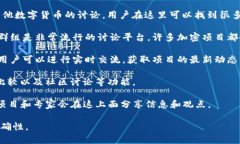 在币圈中，有几个主要的