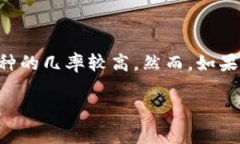    TP钱包丢失币种的找回方