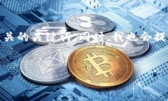 在这里，我将为您提供一