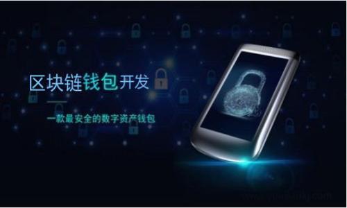 USDA在加密货币领域中通常指代一种与美元挂钩的稳定币（Stablecoin），它的全称是“United States Dollar Anchor”，也可以理解为“美元锚定”的代币。稳定币是加密货币的一种，设计目的是为了保持相对稳定的价值，通常与法定货币（如美元、欧元等）1:1挂钩。

以下是一些关于USDA的详细信息与相关问题：

### 什么是USDA稳定币？

USDA稳定币是加密货币市场中的一种资产，其价值与美元挂钩。它的主要目标是减少加密货币价格波动带来的风险，使交易更为稳定。由于加密货币市场的剧烈波动，用户和投资者越来越倾向于使用稳定币来保有价值，从而避免市场崩盘的风险。

### USDA与其他稳定币的区别

USDA与如Tether(USDT)，USD Coin(USDC)等其他稳定币相比，可能在监管合规性、资产支持方式、透明度等方面有所不同。了解这些区别有助于用户选择适合自己的稳定币。

### USDA的运作机制

USDA在技术上是如何运作的？它是如何确保其价值始终与美元保持一致的？许多稳定币通过将法定货币存入银行账户来进行支持，而这些银行账户通常会定期接受审计以保证透明度。

### 为何选择USDA稳定币？

选择USDA稳定币的原因可能包括其安全性、透明度及其在交易中的便利性等。了解这些优点有助于用户做出明智的投资选择。

### 如何购买和交易USDA稳定币？

用户可以通过各大加密货币交易平台购买USDA稳定币。了解技术细节和流程，可以帮助用户减少在购买过程中的风险。

### 使用USDA的风险与挑战

尽管USDA作为稳定币有很多优势，但使用过程中也存在风险与挑战，如法律监管、市场需求波动等。用户应知晓这些潜在风险，以便做出更好的决策。

### USDA的未来展望

随着加密货币市场的不断发展，USDA和其他稳定币的未来前景如何？这涉及到政策趋势、市场需求和技术创新等多个方面。

### 相关问题引导

1. USDA稳定币的技术原理是什么？
2. 安全性方面USDA如何保证用户资产安全？
3. USDA与其它稳定币在稳定性上的对比。
4. 为什么越来越多的交易者选择使用USDA？
5. USDA未来可能面对哪些政策挑战？
6. 如何参与USDA的投资并管理风险？
7. 当前市场对USDA的接受度和使用情况如何？

在这里，我会就每个问题提供详细的解答。 

如果需要更深入的内容或具体的段落展开，请告诉我。
