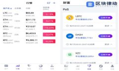 TP钱包资产归零的原因及解