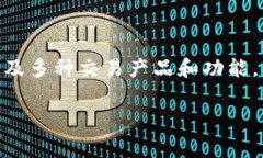 Okcoin是一家数字货币交易