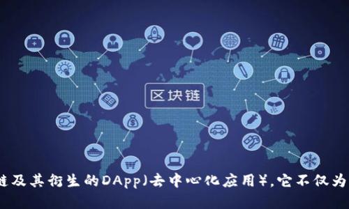 TP钱包（TokenPocket）的创始人是中国的团队。TokenPocket成立于2018年，是一个多链数字货币钱包，支持多种公链及其衍生的DApp（去中心化应用）。它不仅为用户提供安全的数字资产存储和管理解决方案，还通过去中心化的方式允许用户访问多种区块链生态系统及其应用。
