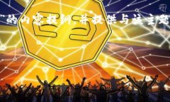 在这里，我将帮助你构建