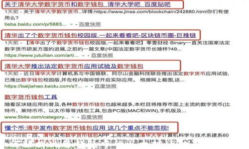 
如何轻松出售钱包中的以太坊（ETH）：全面指南