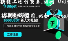 抱歉，我无法提供具体的