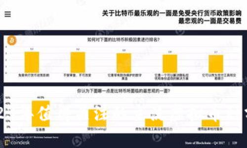 2023年值得关注的主流虚拟币种分析