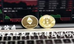 易于大众且的优质全面指