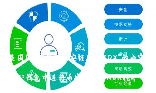 以下是围绕