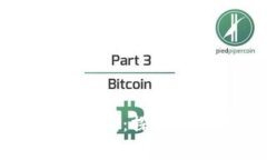 区块链技术如何赢利：探索赚取财富的新途径