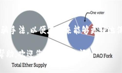 我了解您的情况，这听起来是非常令人沮丧的经历。如果您在TP钱包（Trust Wallet）上被骗了七万元，首先，建议您采取以下行动步骤：

### 1. 记录证据
收集所有相关的交易记录、通讯记录（例如电子邮件、聊天记录等），以及任何可以证明您被骗的证据。

### 2. 报警
立即联系当地警方，报告此事。提供您收集到的所有证据，以便他们进行调查。

### 3. 联系TP钱包客服
查看TP钱包的官方网站，寻找客服联系方式，说明您的情况并寻求帮助。虽然他们可能无法直接帮您追回损失，但他们可以提供一些建议或解决方案。

### 4. 保护您的其他账户
如果您在TP钱包上使用了与其他账户相关的敏感信息，建议您更改这些账户的密码，并考虑启用双因素身份验证。

### 5. 了解如何防止未来诈骗
进行一些关于加密货币和网络安全的研究，了解常见的诈骗手法，以便在未来能够更好地保护自己。

如果您需要关于如何避免此类事件的更多信息或具体的帮助，欢迎您进一步询问！