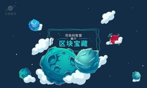 

TP钱包的安全性大揭秘：我们该如何保护我们的数字资产？