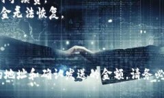 要将token.im中的资产转移到