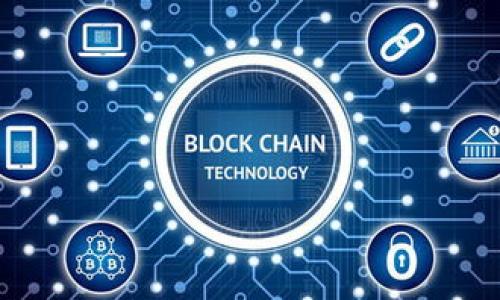   比特派钱包：轻松下载和使用指南 / 

 guanjianci 比特派钱包, 下载, 安装, 使用指南 /guanjianci 

### 内容主体大纲

1. 引言
   - 比特派钱包的背景与介绍
   - 当前数字货币的流行趋势
   - 选择合适钱包的重要性

2. 比特派钱包的特点
   - 安全性
   - 用户友好界面
   - 多种币种支持
   - 实时交易功能

3. 比特派钱包的下载方法
   - 安卓与iOS的下载途径
   - 官方网站下载步骤

4. 比特派钱包的安装步骤
   - 安卓设备的安装过程
   - iOS设备的安装过程
   - 注意事项

5. 比特派钱包的注册与登录
   - 创建账户的步骤
   - 投资者身份验证流程

6. 比特派钱包的使用指南
   - 如何接收与发送数字货币
   - 如何查看资产与交易记录
   - 其他实用功能介绍

7. 常见问题解答
   - 常见问题汇总
   - 用户反馈与建议

8. 结论
   - 比特派钱包的优势总结
   - 未来数字货币钱包的发展趋势

### 引言

在数字货币迅猛发展的今天，越来越多的人开始关注如何安全、方便地管理自己的数字资产。比特派钱包作为一款优秀的数字货币钱包，凭借其高安全性和用户友好的操作界面，受到众多用户的青睐。在本文中，我们将为您提供一份详细的比特派钱包下载与使用指南，帮助您轻松下载、安装和使用比特派钱包。无论您是数字货币的新手还是老玩家，这篇文章都能为您提供实用的信息。

### 比特派钱包的特点

比特派钱包是一款专为数字货币用户设计的钱包应用。它以其安全性和用户友好界面，吸引了大量用户。以下是比特派钱包的一些主要特点：

安全性
安全性是数字货币用户最为关心的问题之一。比特派钱包采用了多重安全保护措施，包括高强度的加密技术、动态密码生成、指纹验证等。用户可以放心地存储和交易数字资产，最大限度地降低了被盗风险。

用户友好界面
比特派钱包的界面设计简单直观，用户可以轻松上手。无论您是技术高手还是初学者，都能迅速找到所需功能，方便快捷。

多种币种支持
比特派钱包支持多种主流数字货币，包括比特币、以太坊等。用户可以在一个钱包中管理多种资产，避免了在多个钱包之间切换的麻烦。

实时交易功能
比特派钱包提供实时的交易功能，用户可以随时随地进行资产的转账和收款。这种灵活性使得用户能够更好地把握市场机会。

### 比特派钱包的下载方法

要使用比特派钱包，首先需要下载其应用程序。比特派钱包支持Android和iOS平台，用户可以根据自己的设备下载相应的版本。

安卓与iOS的下载途径
安卓用户可以通过Google Play商店或比特派钱包的官方网站进行下载，而iOS用户则可以在App Store中找到比特派钱包的应用。选择官方渠道可以确保下载的应用程序是安全的。

官方网站下载步骤
访问比特派钱包的官方网站，找到下载链接，选择相应的操作系统进行下载安装。下载完成后，用户需要根据手机的提示进行安装。

### 比特派钱包的安装步骤

下载完成后，接下来是安装过程。安装过程通常比较简单，用户只需按照系统提示进行操作即可。

安卓设备的安装过程
打开下载的APK文件，根据提示进行安装。在安装过程中，系统可能会询问是否允许安装来自未知来源的应用，用户需要允许此操作。

iOS设备的安装过程
iOS用户只需在App Store中点击下载按钮，系统会自动完成安装，无需额外的操作。

注意事项
在安装过程中，用户要确保设备的网络连接良好，并注意授权设置，以保证比特派钱包能够正常运行。

### 比特派钱包的注册与登录

创建账户的步骤
安装完成后，用户需要创建一个新账户。打开比特派钱包应用，点击“注册”按钮，按照提示填写相关信息，包括邮箱、密码等。完成后，用户需要验证邮箱以激活账户。

投资者身份验证流程
为了确保账户安全，用户可能需要完成身份验证。根据不同地区的规定，用户可能需要上传身份证明文件，完成KYC（客户身份识别）流程。

### 比特派钱包的使用指南

比特派钱包安装完成并注册成功后，用户可以开始使用这款钱包管理自己的数字资产。

如何接收与发送数字货币
用户可以通过“接收”功能生成自己的地址，分享给对方进行充值。而发送数字货币则需要输入对方的地址与金额，确认后即可完成交易。

如何查看资产与交易记录
比特派钱包提供清晰的资产展示与交易记录查询功能，用户可以实时了解自己的资产状态与过往交易情况。

其他实用功能介绍
比特派钱包还提供了行情分析、市场动态等功能，帮助用户更好地把握投资机会。

### 常见问题解答

常见问题汇总
用户在使用比特派钱包的过程中，可能会遇到一些常见问题。 

用户反馈与建议
收集用户对比特派钱包的使用反馈，并提出改进建议，以便不断提升用户体验。

### 结论

比特派钱包作为一款功能强大的数字货币管理工具，以其高安全性、用户友好界面及多种币种支持受到了广大用户的喜爱。随着数字货币的不断发展，未来数字钱包也必将朝着更加智能化、便捷化的方向发展。 

-----

### 7个相关问题

1. **比特派钱包的安全性如何保障？**
2. **如何确保下载比特派钱包时的安全性？**
3. **比特派钱包支持哪些数字货币？**
4. **比特派钱包的交易费用是多少？**
5. **比特派钱包被盗怎么办？**
6. **如何恢复比特派钱包的账户？**
7. **比特派钱包与其他数字钱包的比较优劣是什么？**

每个问题将会详细讨论，以便用户更好地理解比特派钱包的使用与安全性。以上内容在后续将会详细展开。