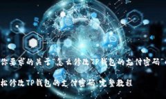 下面是你要求的关于“怎