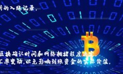 bianoti如何处理TP钱包转T