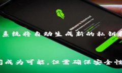   助记词的神秘世界：了解