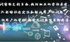   如何解决TP钱包无法打开