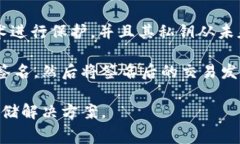 硬件钱包是一种用于存储