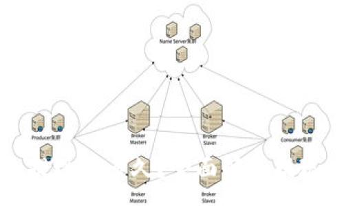 :
区块链钱包提现要多久？全面解析提现时间及因素