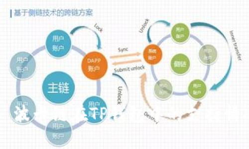 ### 波卡链在TP钱包中的支持情况解析
