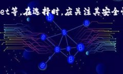    如何找回丢失的数字钱