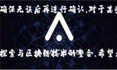 baiotiTP钱包：数字资产管理