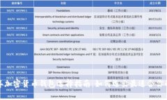 2023年加密货币钱包选择指